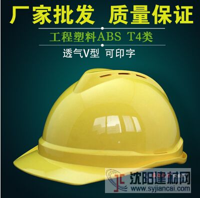 徐州日月星安防设备科技有限公司