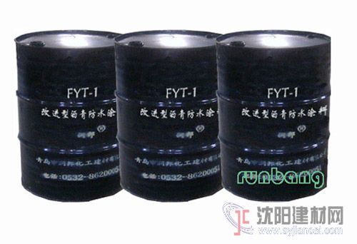 FYT-1改进型桥面防水涂料