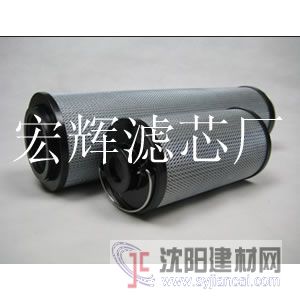 精密滤芯0140D003BH3HC