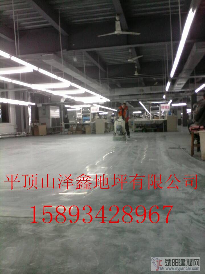 厂房地面起砂如何处理