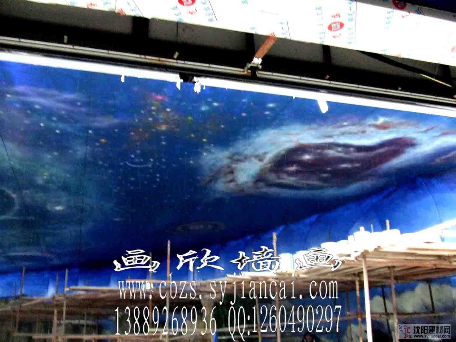 北京隐形画荧光画彩绘
