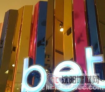 喜有沃厂家专业生产不锈钢装饰管镀色拉丝