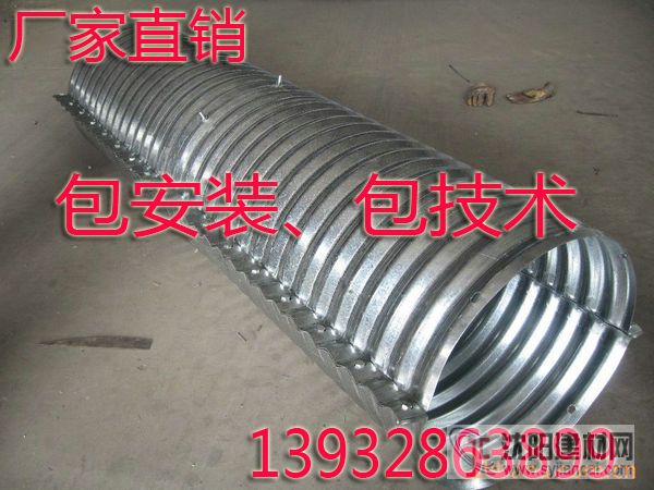 波纹管涵钢波纹管涵金属波纹管涵生产厂家直销