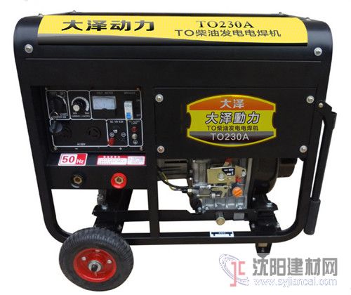 230A柴油发电电焊机