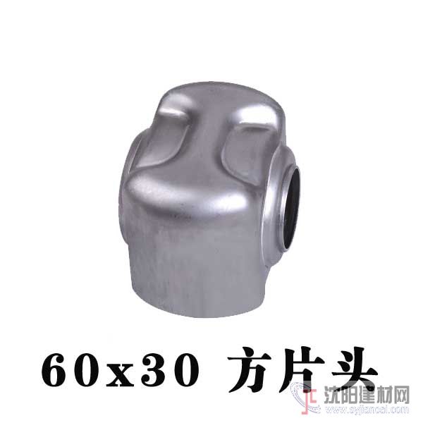 众鑫片头60*30散热器片头