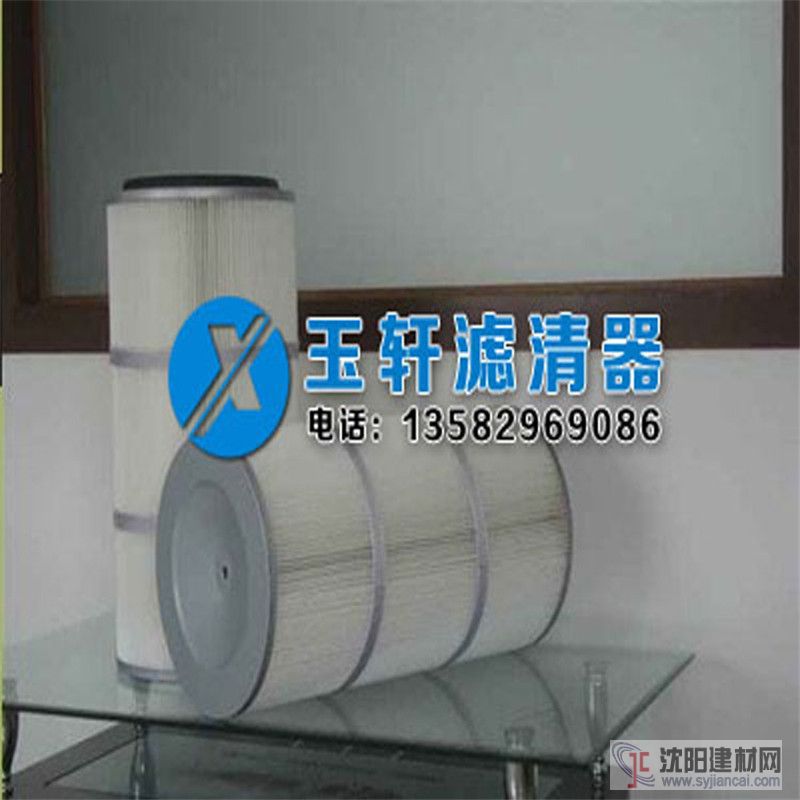 焊接烟尘净化器用3266除尘滤芯 3260粉尘滤芯滤筒