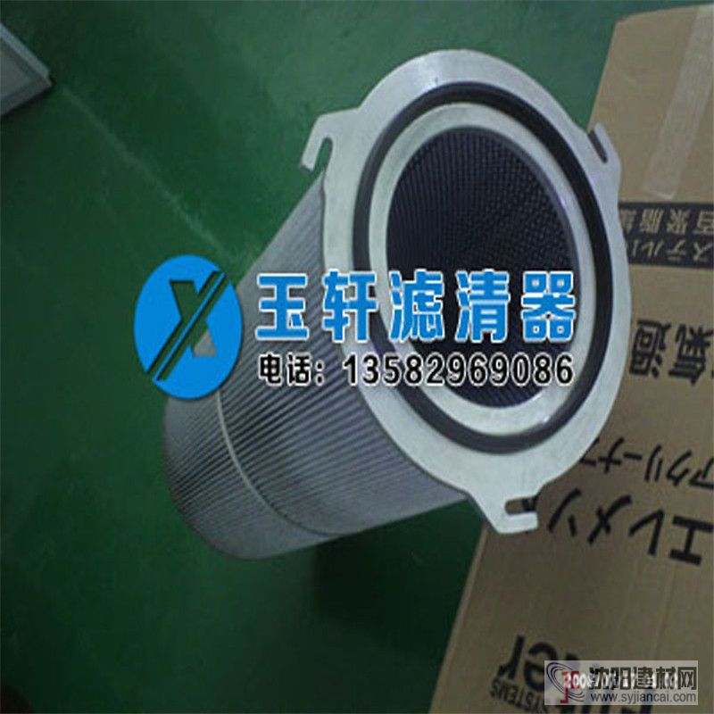 三耳铝盖3270除尘滤芯 325×700粉尘粉末回收滤芯