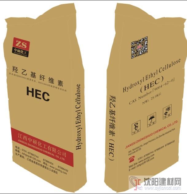 羟乙基纤维素HEC