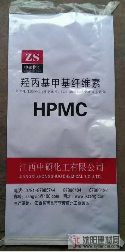 羟丙基甲基纤维素HPMC厂家纯货z新行情报价