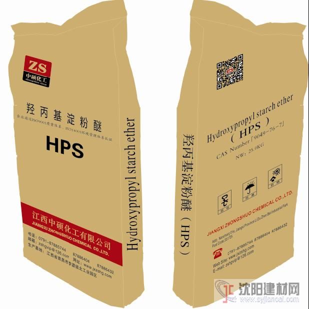 羟丙基淀粉醚HPS 厂家纯货z新行情报价