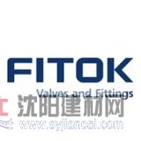 美国飞托克FITOK阀门总代理