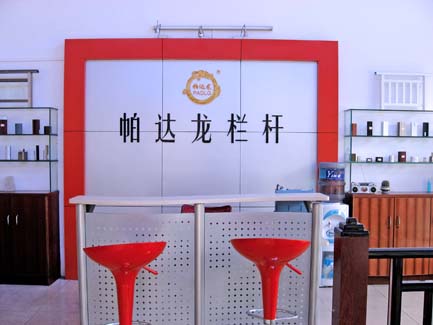 帕达龙铝合金栏杆制品店