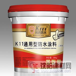 许昌z好的DPS永凝液防水涂料