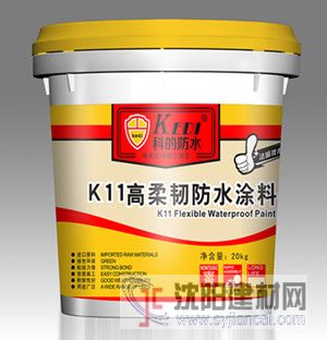 平凉z好的k11防水涂18665720960