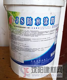 金鱼JY-01双组份聚氨酯防水涂料