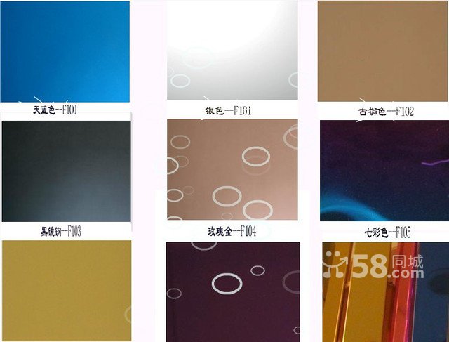 浩义不锈钢