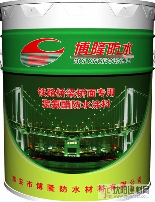 聚氨酯桥梁专用防水涂料