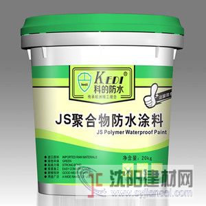 许昌z好的JS聚氨酯防水涂料