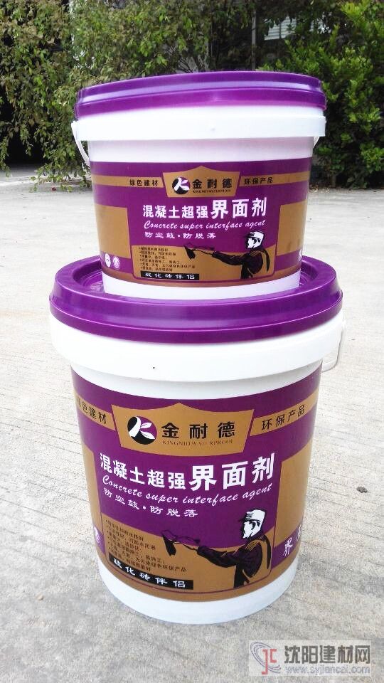 金耐德-混凝土超强界面剂(双组分)