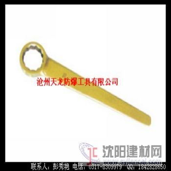 大量供应天龙牌防爆梅花扳手 防爆单头梅花扳手
