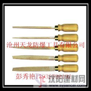 现货供应防爆锉 防爆工具优质防爆产品