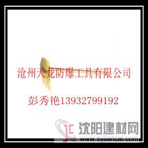 防爆除尘耙子 防爆工具 铜合金材质