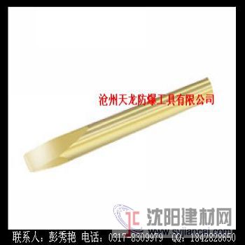 狂销天龙牌防爆工具 防爆扁铲 铜合金材质