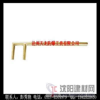 天龙牌防爆F扳手 防爆工具 知名品牌