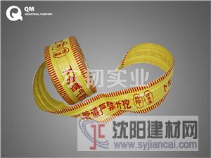 光缆警示带_尔韧管道警示带