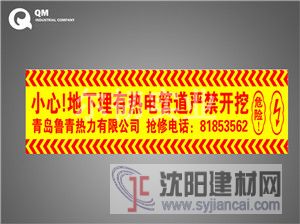 管道厂家管道警示带资讯_管道警示带图片