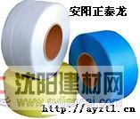焊接打包带使用方法