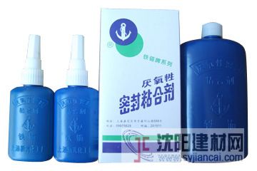 铁锚352厌氧胶粘合剂 胶水螺纹密封剂