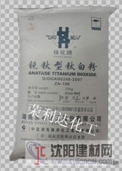 供应塑胶片材用株化钛白粉ZA-100