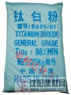荣利达化工直销厂家通用钛白粉BA01-01