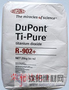 供应油漆涂料用杜邦金红石钛白粉R-902