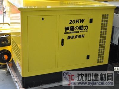 伊藤20KW多然料发电机-YT20REG