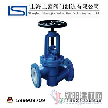 J41F46直通式衬氟截止阀