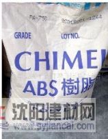 奇美电镀级ABS PA-727塑料原料