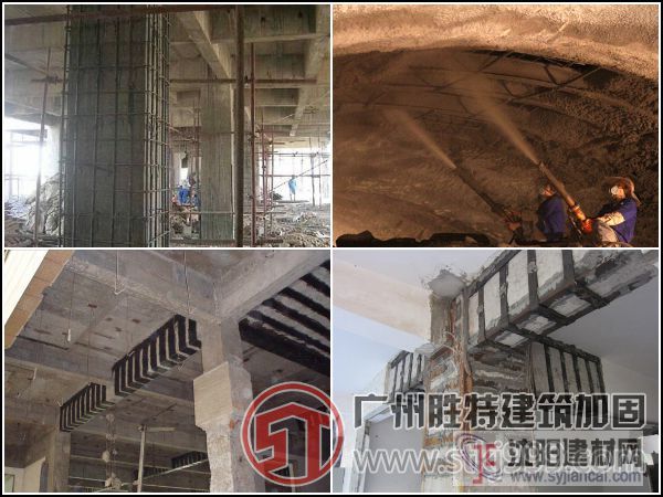 地下室加固工程-广州建筑加固公司-地下室结构加固