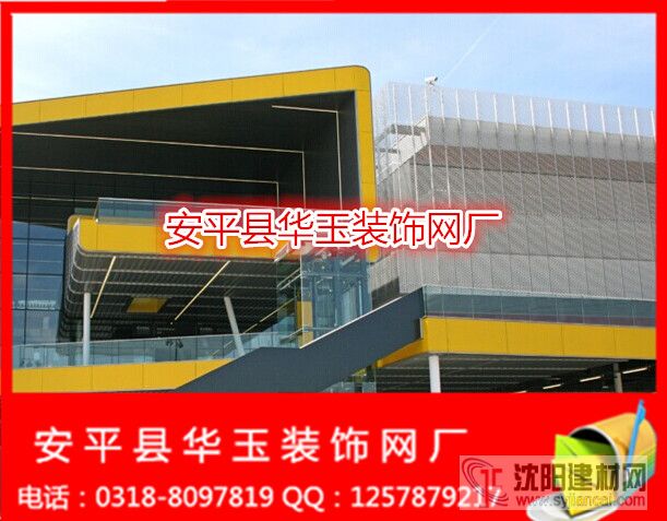 建筑外立面幕墙用铝制拉伸铝板网