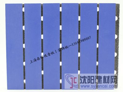 上海森程陶铝吸音板生产厂家