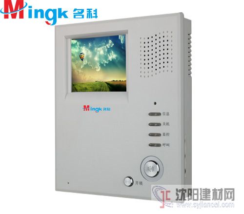 德阳单元楼宇对讲机，乐山智能可视对讲