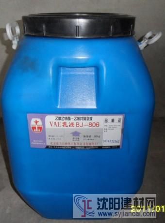 批发北京华表VAE806乳液 厂家