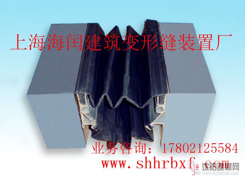供应外墙变形缝ER1-上海海闰建筑变形缝
