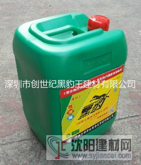 防水涂料 防水材料 聚合物防水材料 防水专家