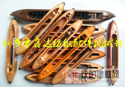 木梭装饰织布机梭子加工器材