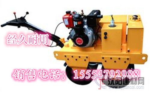 厂家热卖小型振动压路机厂家【沟槽压实机】