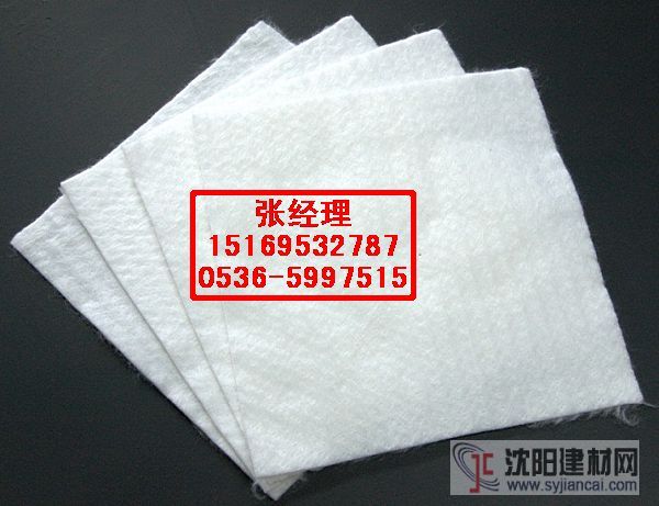 供应无纺土工布/土工布价格/土工布