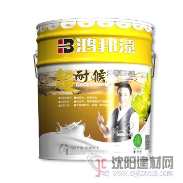 健康涂料品牌|广东涂料厂家直销|环保油漆代理