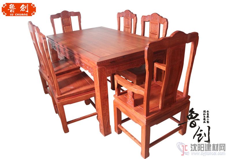 浙江红木家具定做 汉宫餐桌7件套配主人椅